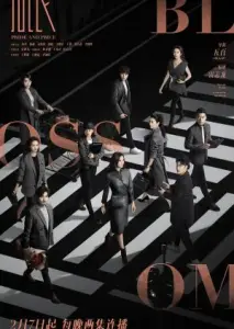 غرور و بها با زیرنویس فارسی و لینک مستقیم