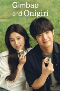 گیمباپ و اونیگیری  با زیرنویس فارسی و لینک مستقیم