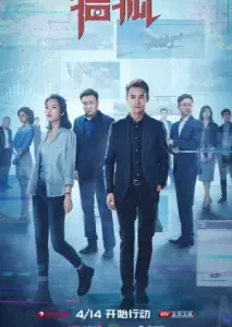 شکار با زیرنویس فارسی و لینک مستقیم