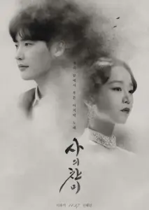 آهنگ مرگ با زیرنویس فارسی و لینک مستقیم