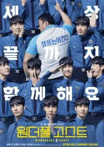 روح شگفت انگیز با زیرنویس فارسی و لینک مستقیم