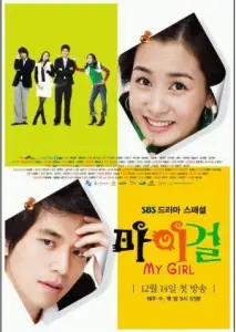 دختر من با زیرنویس فارسی و لینک مستقیم