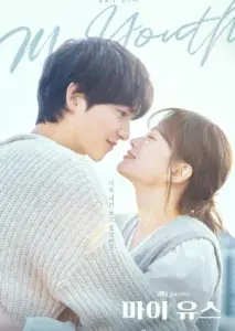 جوانی من با زیرنویس فارسی و لینک مستقیم