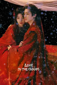 عشق در میان ابرها با زیرنویس فارسی و لینک مستقیم