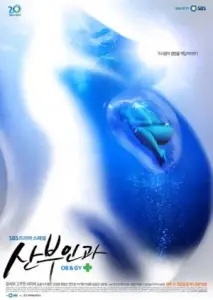 پزشکان زنان و زایمان با زیرنویس فارسی و لینک مستقیم