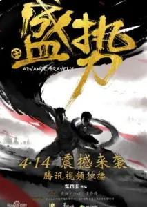 پیشرفت شجاعانه با زیرنویس فارسی و لینک مستقیم