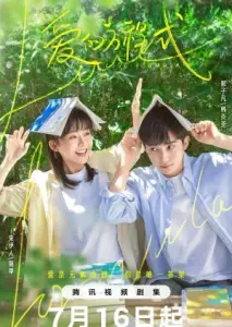 فرمول عشق با زیرنویس فارسی و لینک مستقیم