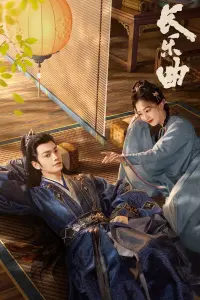 نغمه‌ی دوران طلایی با زیرنویس فارسی و لینک مستقیم