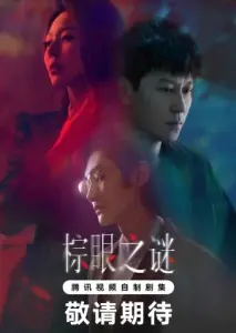  نقص و گناه با زیرنویس فارسی و لینک مستقیم