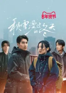 غریبه‌های عاشق با زیرنویس فارسی و لینک مستقیم