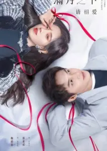 عشق زیر نور ماه کامل با زیرنویس فارسی و لینک مستقیم