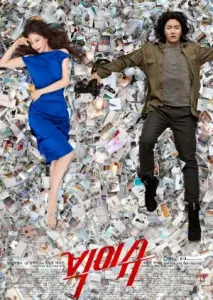 مسئله بزرگ با زیرنویس فارسی و لینک مستقیم