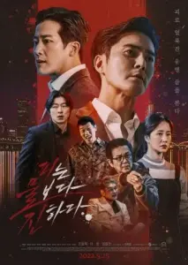 گابلین با زیرنویس فارسی و لینک مستقیم