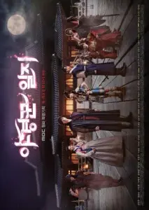 نگهبان شب با زیرنویس فارسی و لینک مستقیم