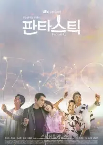 خارق العاده با زیرنویس فارسی و لینک مستقیم