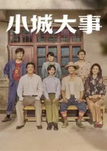 رویاپرداز با زیرنویس فارسی و لینک مستقیم