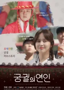 عاشق قصر با زیرنویس فارسی و لینک مستقیم