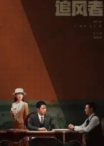 جنگ ایمان با زیرنویس فارسی و لینک مستقیم