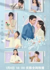 رئیس من با زیرنویس فارسی و لینک مستقیم