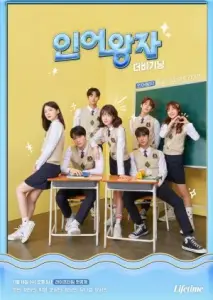 شاهزاده پری دریایی : آغاز با زیرنویس فارسی و لینک مستقیم