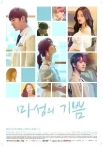 جذابیت شیطانی با زیرنویس فارسی و لینک مستقیم