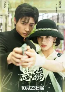 رستگاری با زیرنویس فارسی و لینک مستقیم