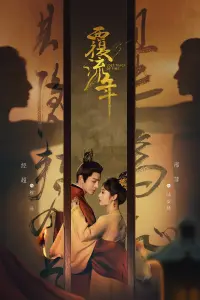 زمان از دست رفته با زیرنویس فارسی و لینک مستقیم