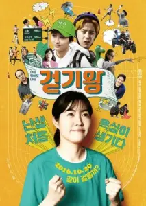 ملکه پیاده روی با زیرنویس فارسی و لینک مستقیم