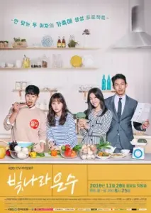 اون سوی درخشان با زیرنویس فارسی و لینک مستقیم