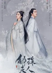 نوولند، مروارید گرفتگی با زیرنویس فارسی و لینک مستقیم