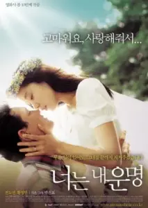 تو آفتاب منی با زیرنویس فارسی و لینک مستقیم