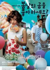 Spring Bears Love با زیرنویس فارسی و لینک مستقیم