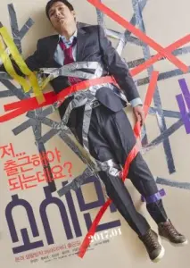 مردم عادی با زیرنویس فارسی و لینک مستقیم