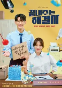 ملکه طلاق با زیرنویس فارسی و لینک مستقیم