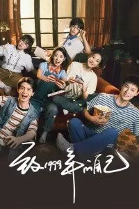 بازخوانی خاطراتم با زیرنویس فارسی و لینک مستقیم