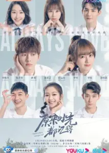 همیشه داشته باش همیشه اراده کن با زیرنویس فارسی و لینک مستقیم