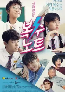 انتقام شیرین فصل 1 با زیرنویس فارسی و لینک مستقیم