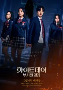 هزارتو با زیرنویس فارسی و لینک مستقیم