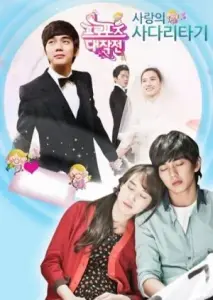 عشق تاثیر گذار با زیرنویس فارسی و لینک مستقیم