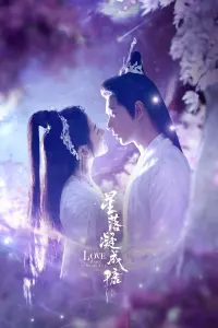 عشق پر ستاره با زیرنویس فارسی و لینک مستقیم