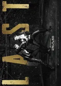 آخرین با زیرنویس فارسی و لینک مستقیم