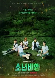 قانون‌ شکنی نوجوانان با زیرنویس فارسی و لینک مستقیم