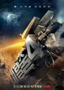 فرار بزرگ فصل چهارم با زیرنویس فارسی و لینک مستقیم