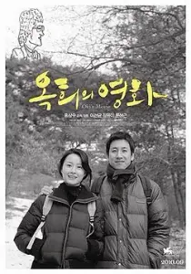 فیلم اکی با زیرنویس فارسی و لینک مستقیم