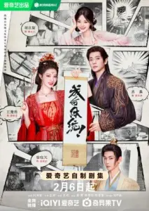 چطور جرئت میکنی؟! با زیرنویس فارسی و لینک مستقیم