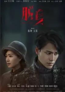 گمشده در سال 1949 با زیرنویس فارسی و لینک مستقیم