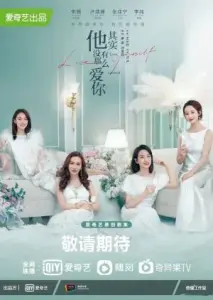 خودت رو دوست داشته باش با زیرنویس فارسی و لینک مستقیم