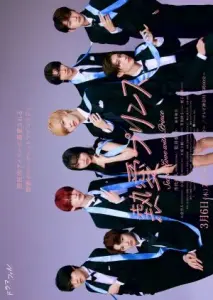 عشق مخفی با شاهزاده با زیرنویس فارسی و لینک مستقیم