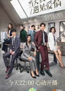 در آن روز واقعا عشق را ملاقات کردم با زیرنویس فارسی و لینک مستقیم