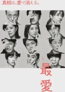 عزیزترین با زیرنویس فارسی و لینک مستقیم